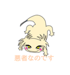 僕のヒーローアニマルズ（個別スタンプ：9）
