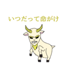 僕のヒーローアニマルズ（個別スタンプ：14）