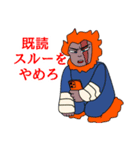 僕のヒーローアニマルズ（個別スタンプ：24）