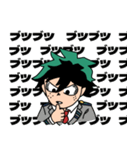 デクくん落書きスタンプ（個別スタンプ：1）