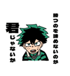 デクくん落書きスタンプ（個別スタンプ：20）