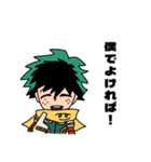 デクくん落書きスタンプ（個別スタンプ：34）