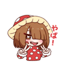 ヒロアカかわいいデフォルメスタンプ（個別スタンプ：25）