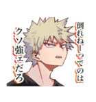 切島くんと爆豪くん（個別スタンプ：23）