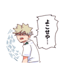 切島くんと爆豪くん（個別スタンプ：27）