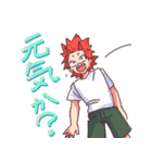 切島くんと爆豪くん（個別スタンプ：38）