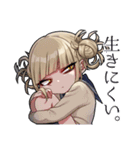 トガちゃんだらけ②（個別スタンプ：4）