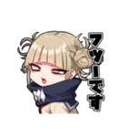 トガちゃんだらけ②（個別スタンプ：6）