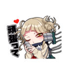 トガちゃんだらけ②（個別スタンプ：9）