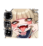 トガちゃんだらけ②（個別スタンプ：12）