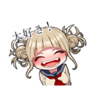 トガちゃんだらけ②（個別スタンプ：15）