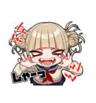 トガちゃんだらけ②（個別スタンプ：19）