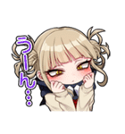 トガちゃんだらけ②（個別スタンプ：21）