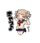 トガちゃんだらけ②（個別スタンプ：23）