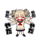 トガちゃんだらけ②（個別スタンプ：24）