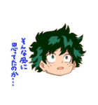 デクがいっぱい！（個別スタンプ：35）