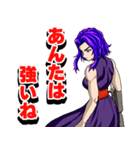 レディナガンは、ご機嫌ナナメ（個別スタンプ：16）
