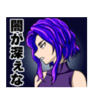 レディナガンは、ご機嫌ナナメ（個別スタンプ：24）
