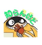 【ヒロアカ】ファットガムの関西弁2（個別スタンプ：5）