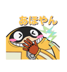 【ヒロアカ】ファットガムの関西弁2（個別スタンプ：6）