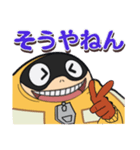 【ヒロアカ】ファットガムの関西弁2（個別スタンプ：11）