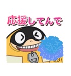 【ヒロアカ】ファットガムの関西弁2（個別スタンプ：17）