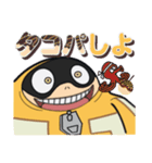 【ヒロアカ】ファットガムの関西弁2（個別スタンプ：19）
