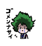 ヒロアカといっしょ（個別スタンプ：7）