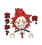 切島くん 肉スタンプ（個別スタンプ：1）