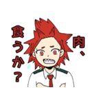 切島くん 肉スタンプ（個別スタンプ：3）