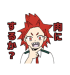 切島くん 肉スタンプ（個別スタンプ：5）