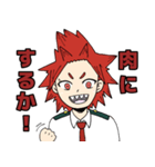 切島くん 肉スタンプ（個別スタンプ：6）