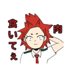 切島くん 肉スタンプ（個別スタンプ：7）