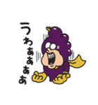 モギとれ！峰田くん（個別スタンプ：5）
