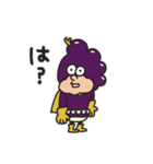 モギとれ！峰田くん（個別スタンプ：6）