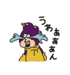 モギとれ！峰田くん（個別スタンプ：7）