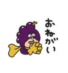 モギとれ！峰田くん（個別スタンプ：8）