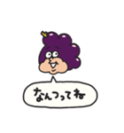 モギとれ！峰田くん（個別スタンプ：12）