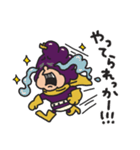 モギとれ！峰田くん（個別スタンプ：15）