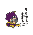 モギとれ！峰田くん（個別スタンプ：17）