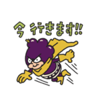 モギとれ！峰田くん（個別スタンプ：19）
