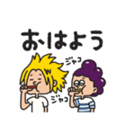 モギとれ！峰田くん（個別スタンプ：21）