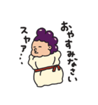 モギとれ！峰田くん（個別スタンプ：22）