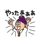 モギとれ！峰田くん（個別スタンプ：31）