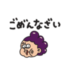 モギとれ！峰田くん（個別スタンプ：33）