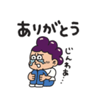 モギとれ！峰田くん（個別スタンプ：34）