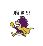 モギとれ！峰田くん（個別スタンプ：37）