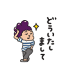モギとれ！峰田くん（個別スタンプ：39）