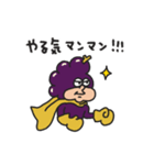 モギとれ！峰田くん（個別スタンプ：40）