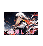 ラグジュアリー相槌ガールズ（個別スタンプ：11）